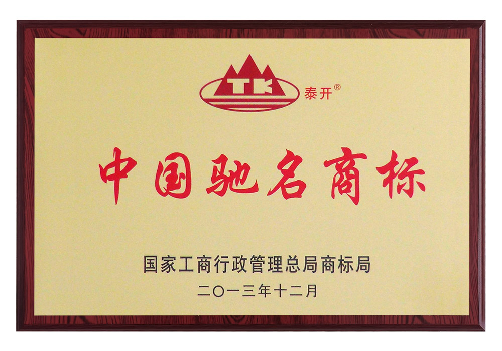 天将图库香港免费图库