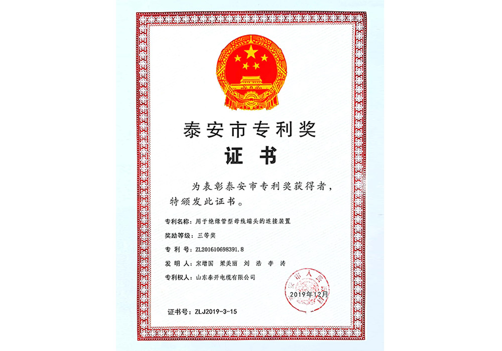 天将图库香港免费图库