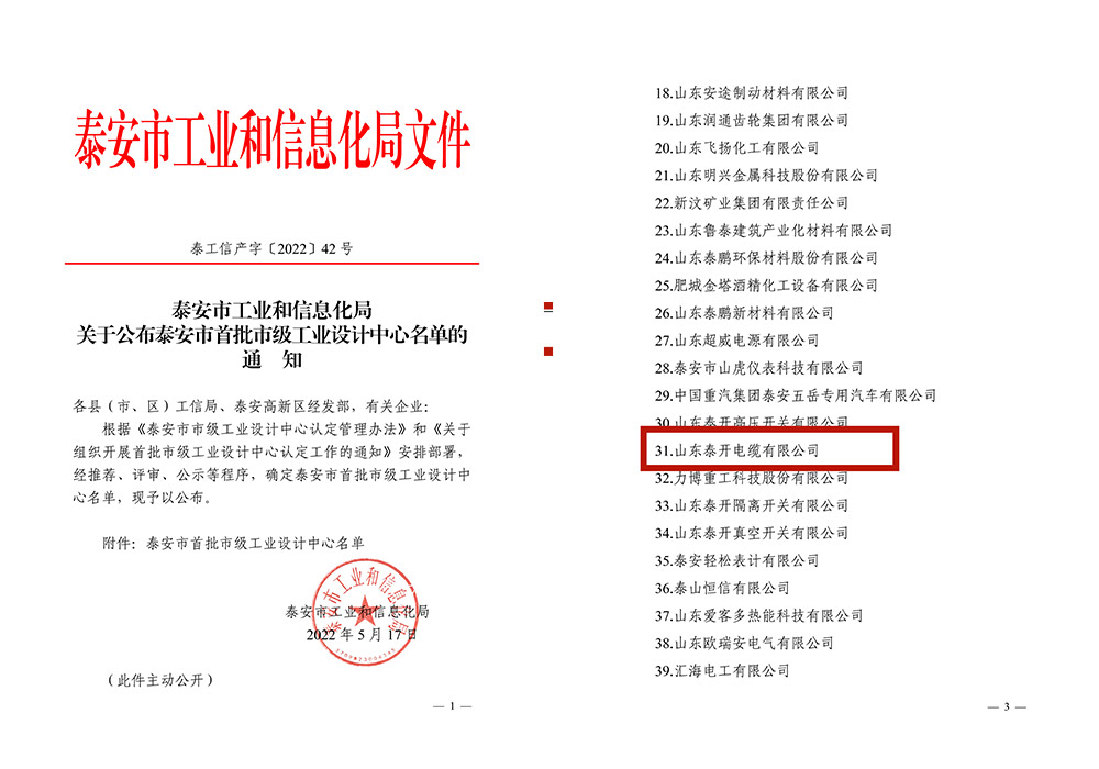 天将图库香港免费图库