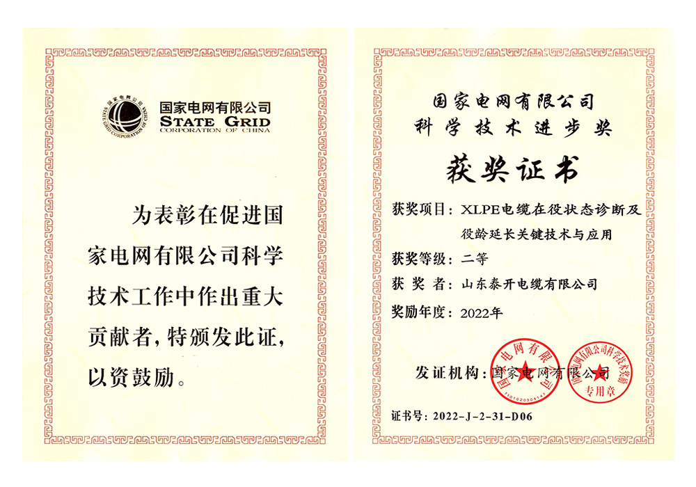 天将图库香港免费图库