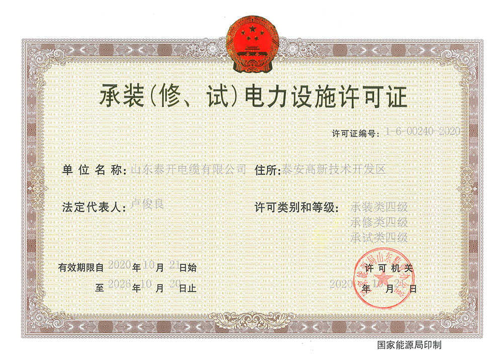 天将图库香港免费图库