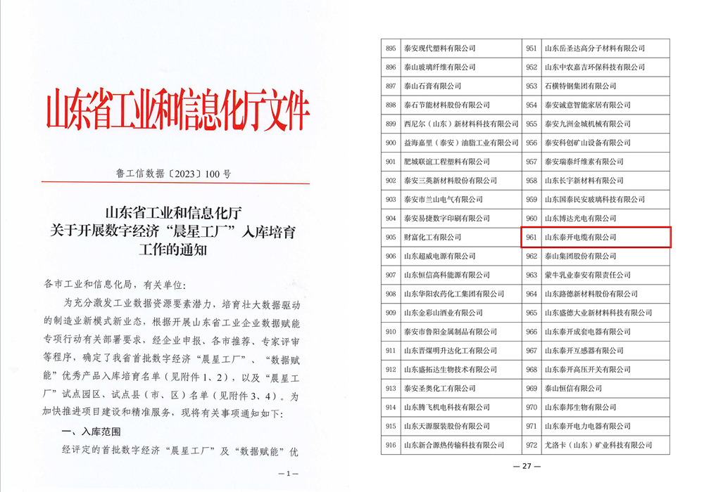 天将图库香港免费图库
