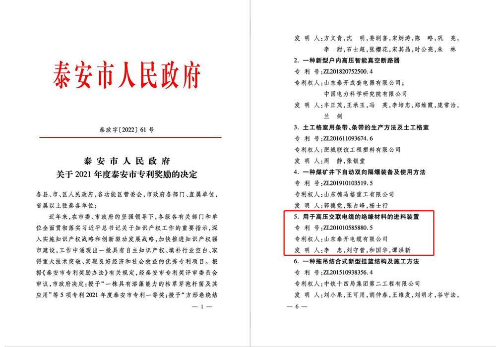 天将图库香港免费图库