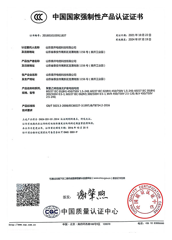 天将图库香港免费图库