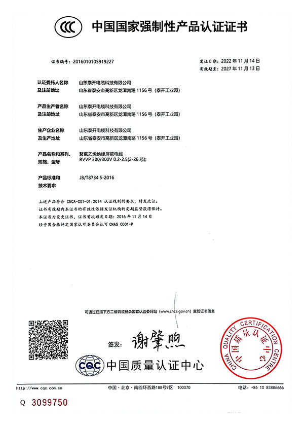 天将图库香港免费图库