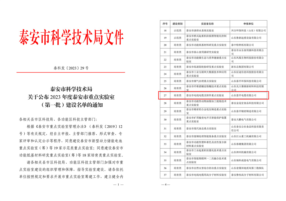 天将图库香港免费图库