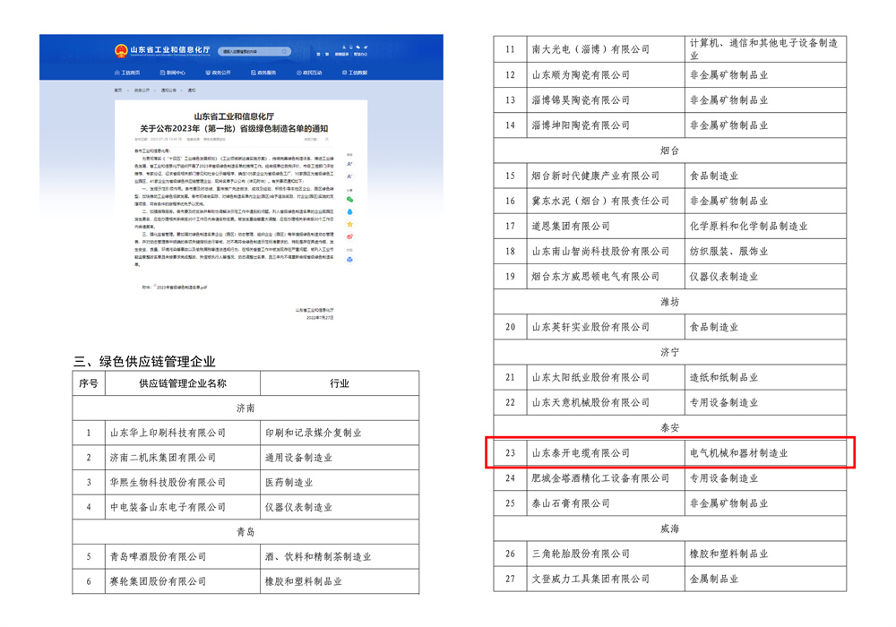 天将图库香港免费图库