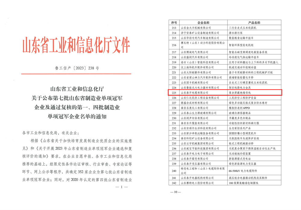 天将图库香港免费图库