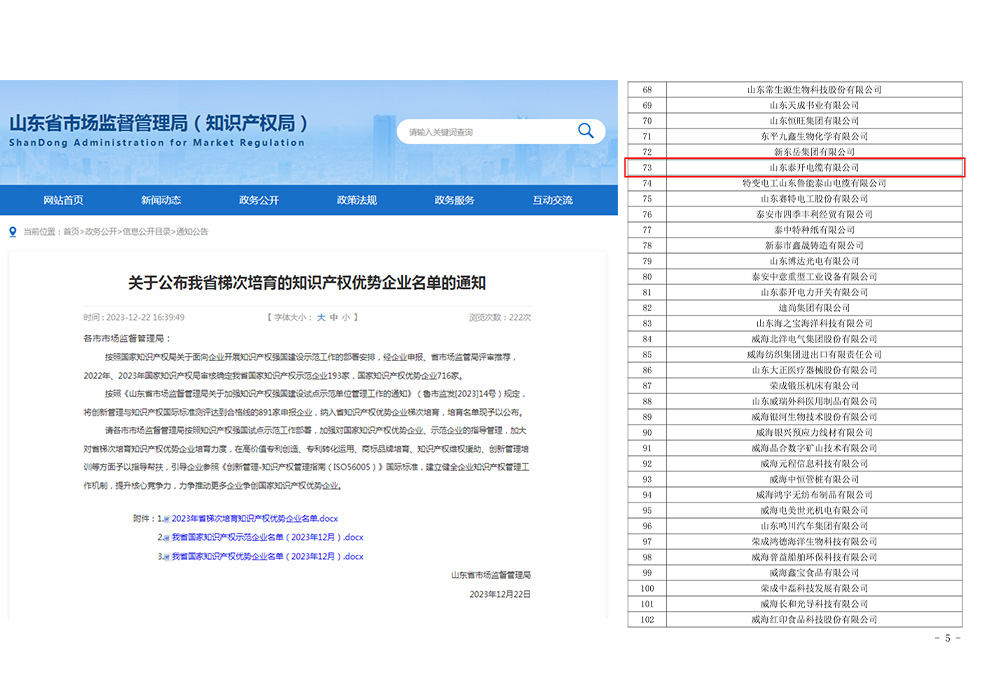 天将图库香港免费图库