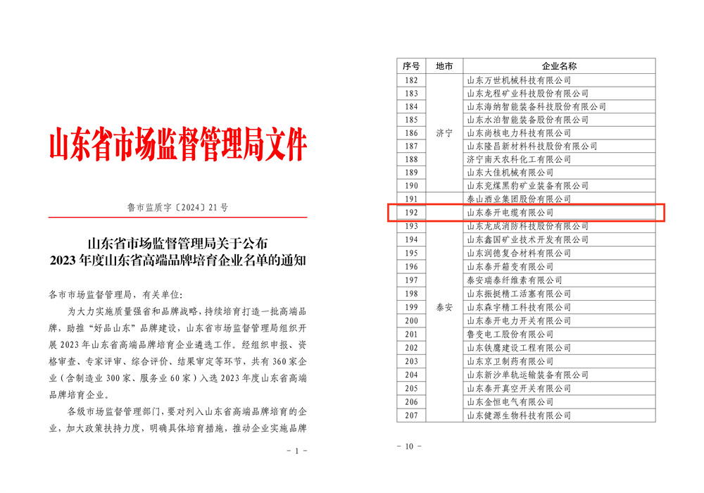 天将图库香港免费图库