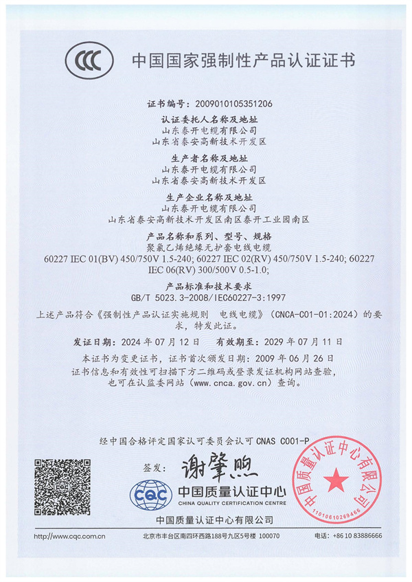 天将图库香港免费图库