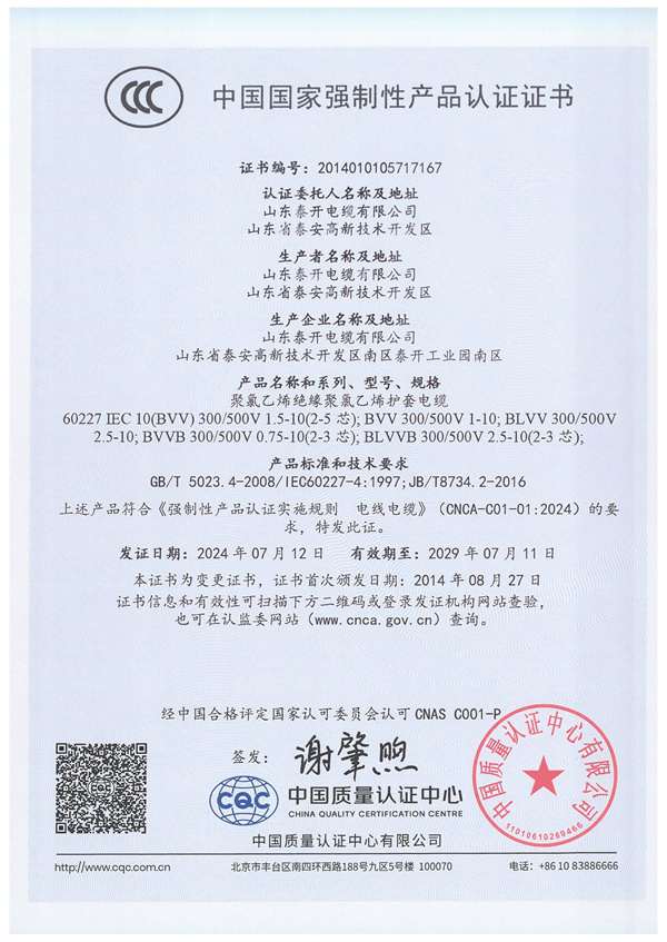 天将图库香港免费图库