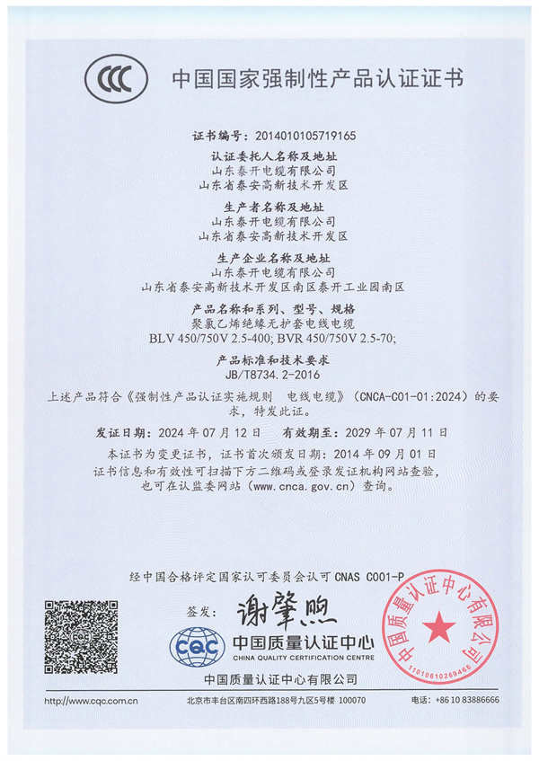 天将图库香港免费图库