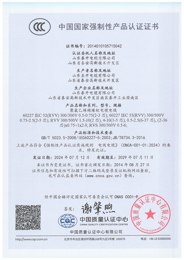 天将图库香港免费图库