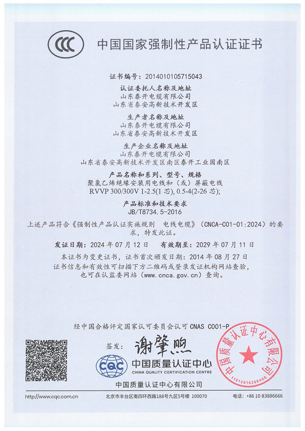 天将图库香港免费图库