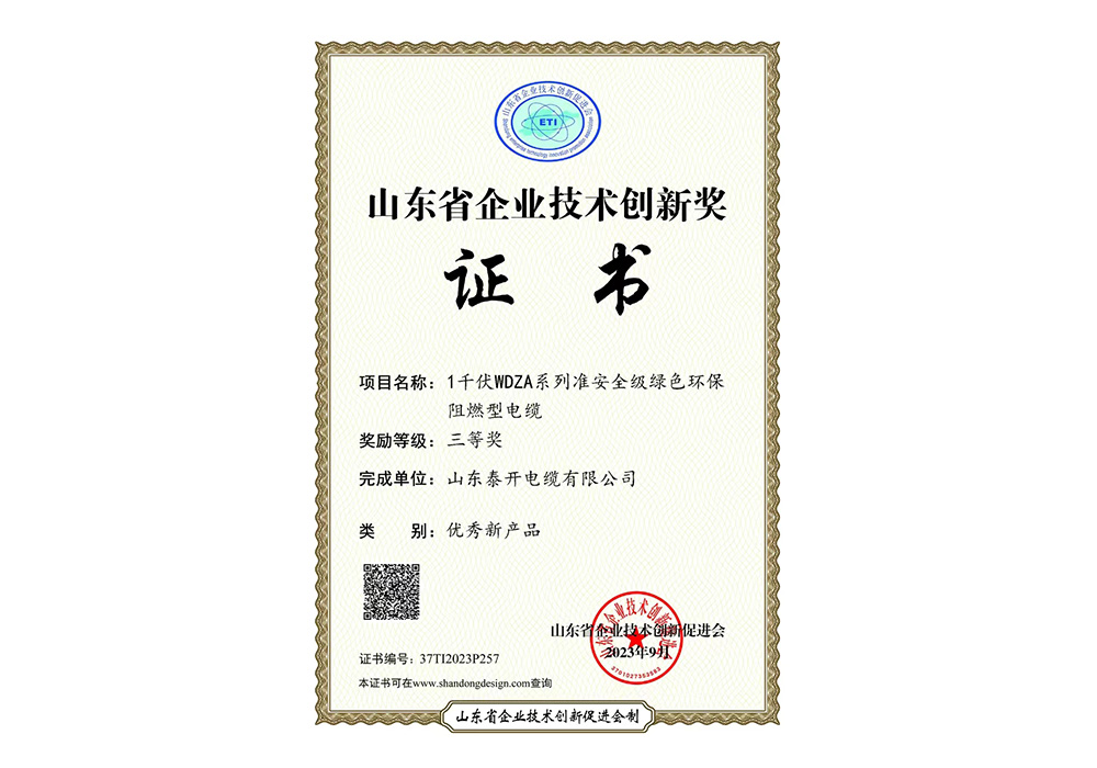 天将图库香港免费图库