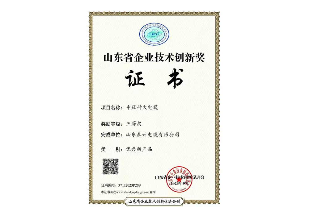 天将图库香港免费图库