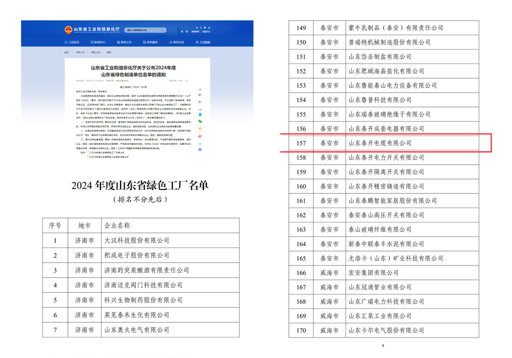 天将图库香港免费图库