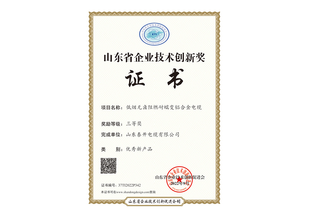 天将图库香港免费图库