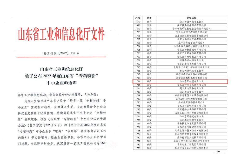 天将图库香港免费图库