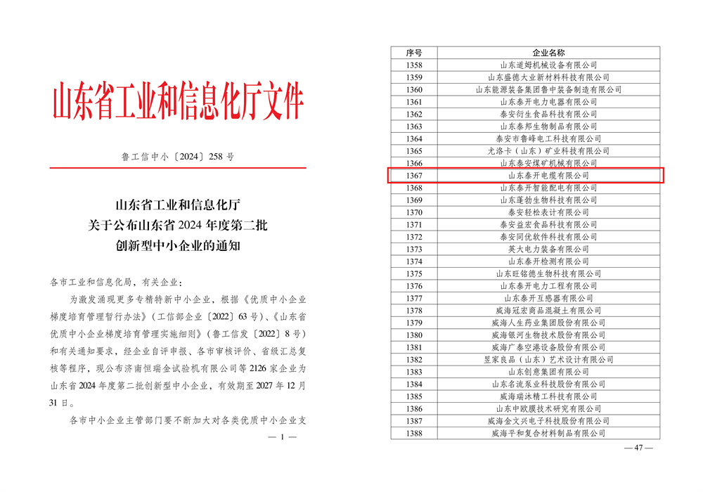 天将图库香港免费图库