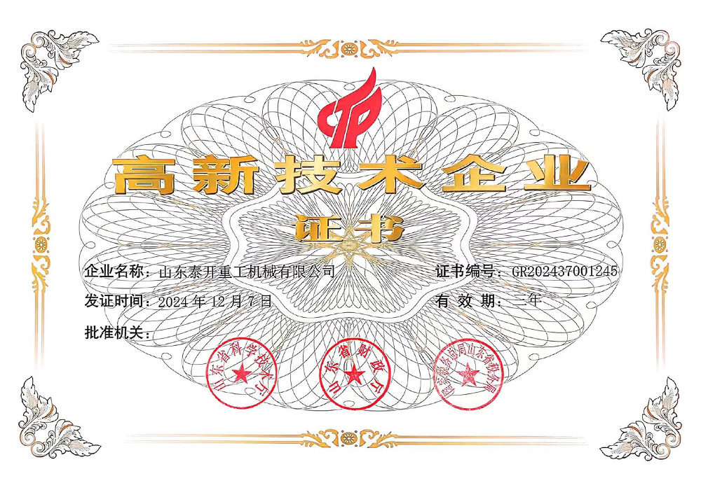 天将图库香港免费图库
