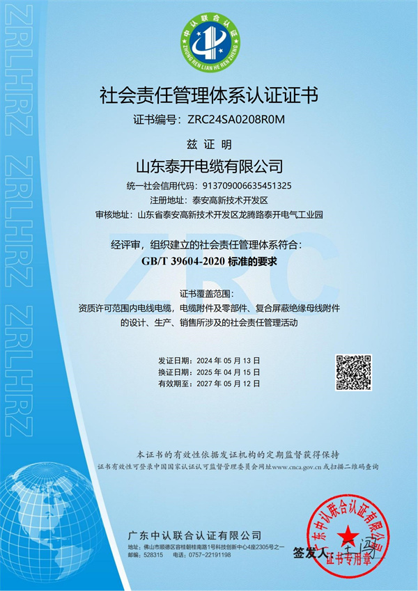 天将图库香港免费图库
