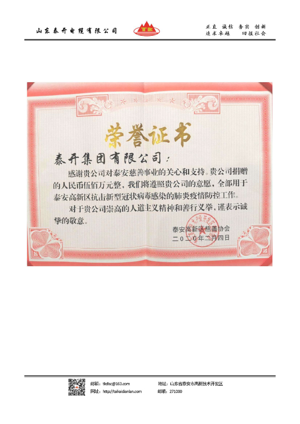 天将图库香港免费图库