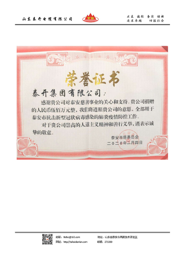 天将图库香港免费图库