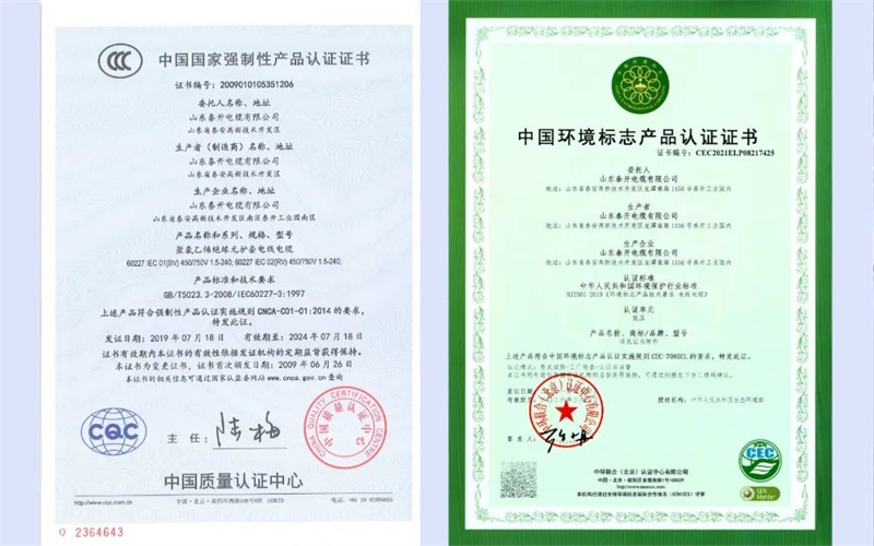 天将图库香港免费图库