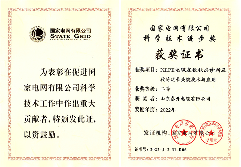 天将图库香港免费图库