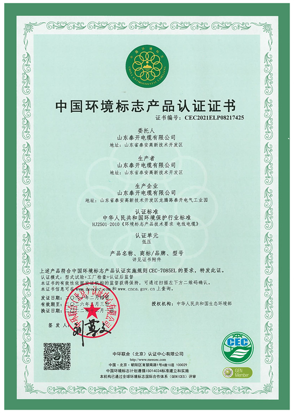 天将图库香港免费图库