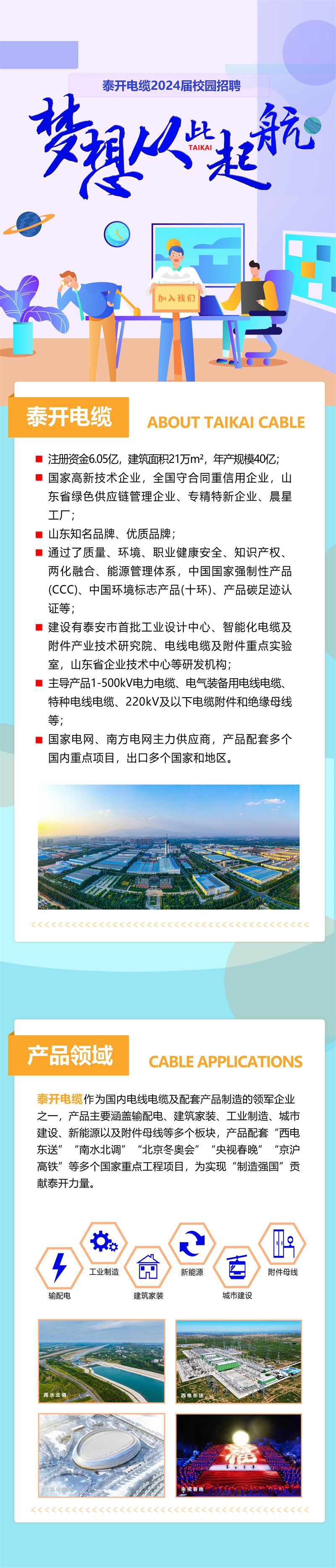 天将图库香港免费图库