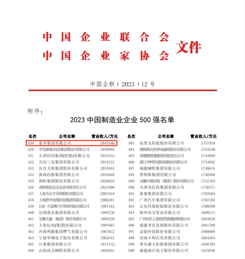 天将图库香港免费图库