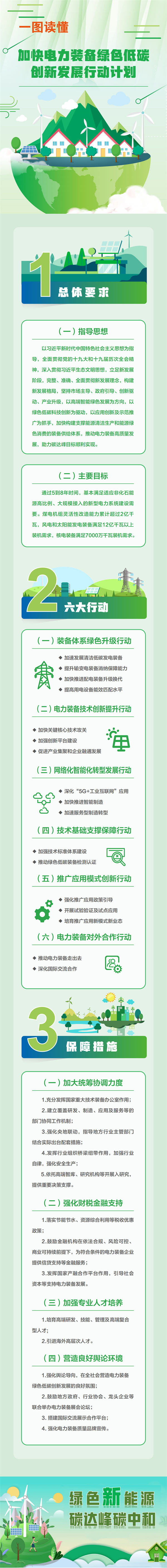 天将图库香港免费图库