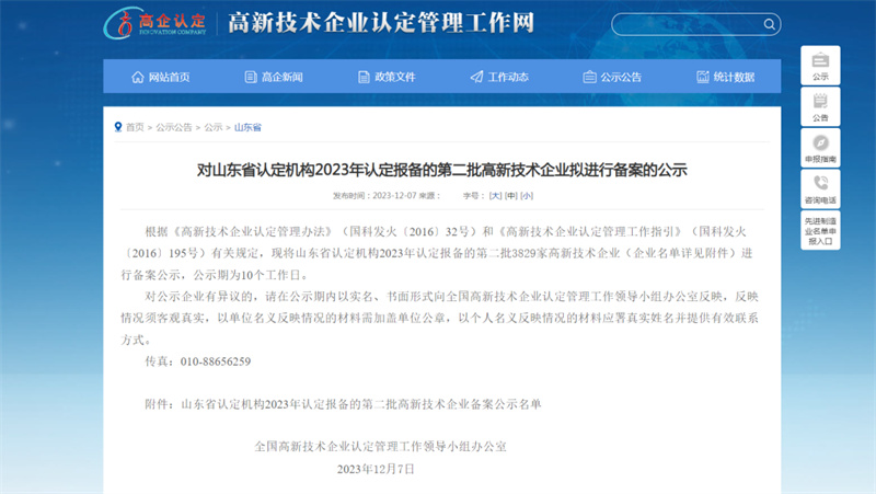 天将图库香港免费图库