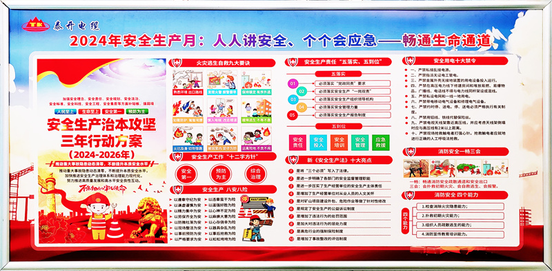 天将图库香港免费图库