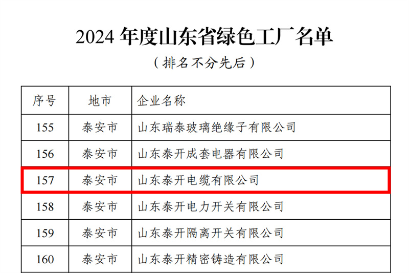 天将图库香港免费图库