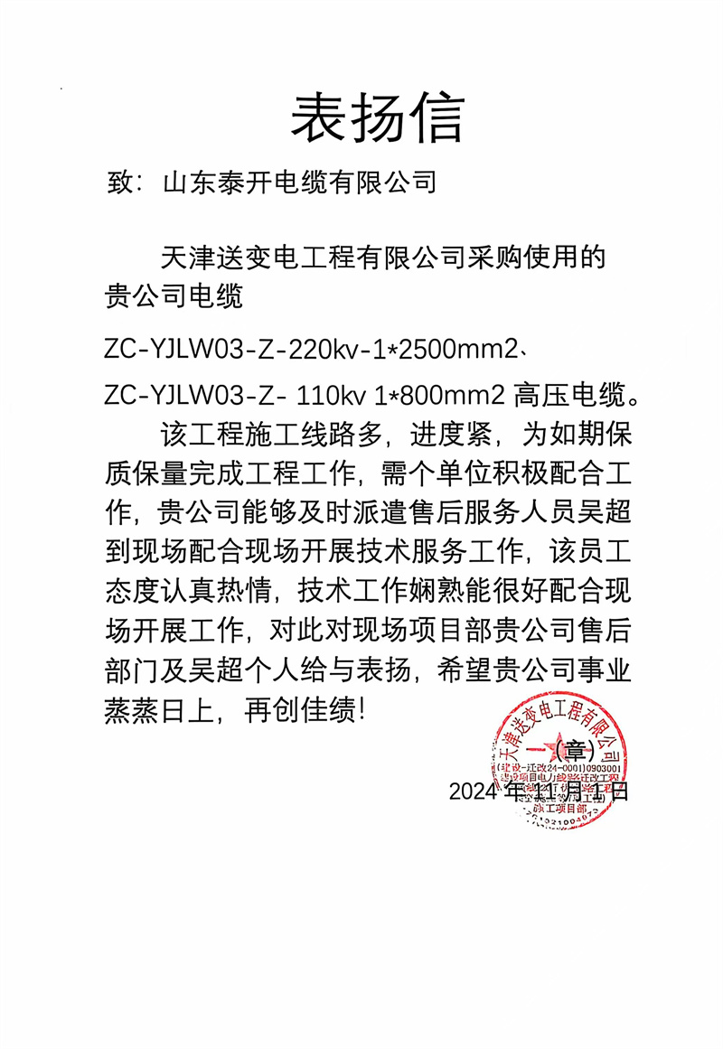 天将图库香港免费图库